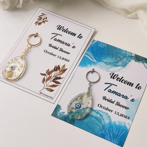 گیفت رزینی  عروسی (پک 30عددی)